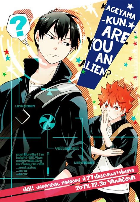 doujinshi xx|[Tamagoya (Koshianko)] Kagehina Drops – Haikyuu!! dj [Eng]